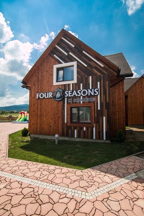 米戈韦 Four Seasons In Carpathians酒店 外观 照片